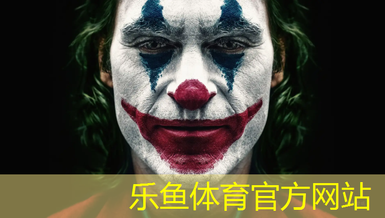 乐鱼体育,瑜伽垫磨砂和光面哪个好