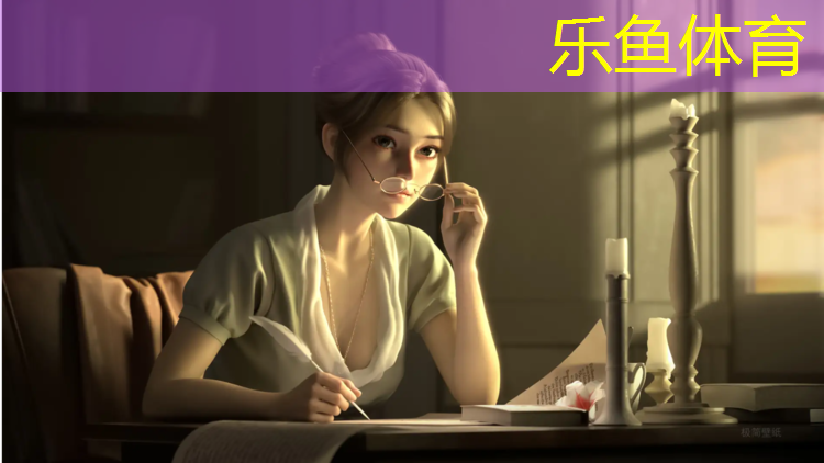 <strong>乐鱼体育官方网站,瑜伽垫的厚度如何选择尺寸大小</strong>