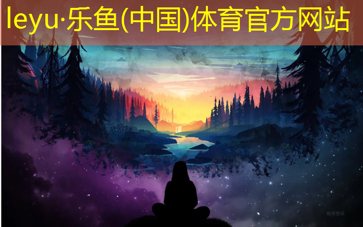 <strong>乐鱼体育官方网站,练胸肌哑铃买多少公斤合适</strong>
