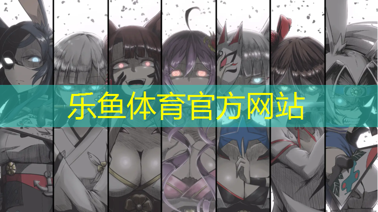 乐鱼体育,骑动感单车站骑