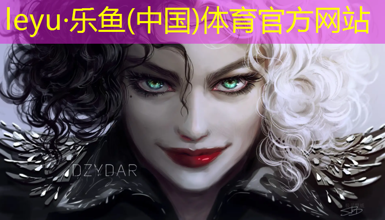 leyu·乐鱼(中国)体育官方网站,老年人练哑铃的坏处有哪些方面