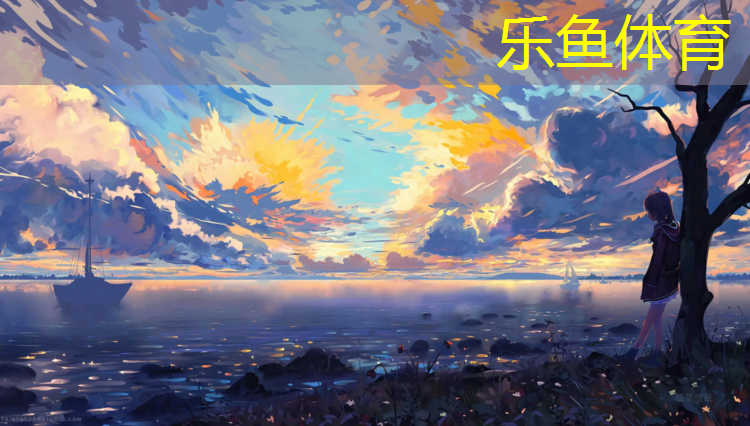 乐鱼体育,哑铃健身动作动图