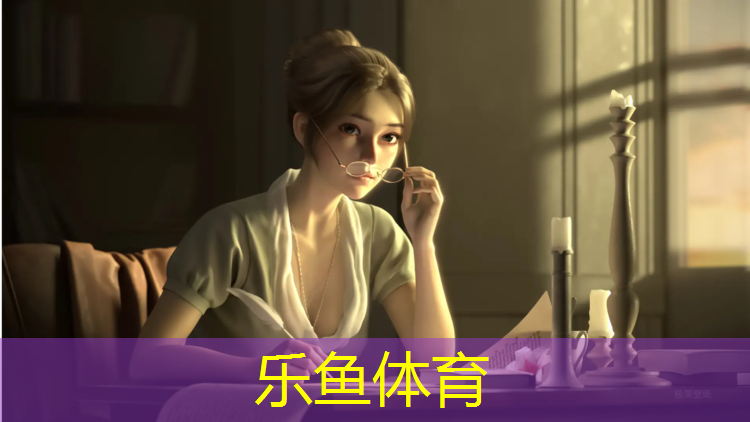 乐鱼体育官方网站,西安跑步机维修服务