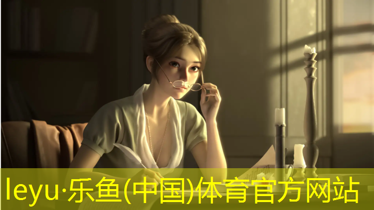 <strong>乐鱼体育,信阳塑胶跑道行业</strong>