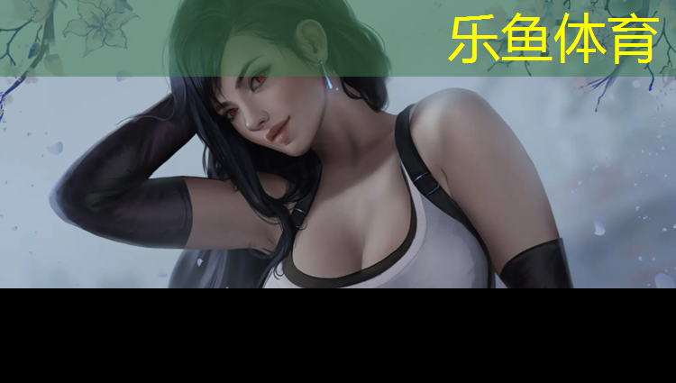 乐鱼体育官方网站,喀什塑胶跑道费用