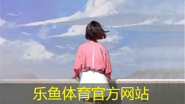 <strong>乐鱼体育,塑胶跑道骑单车</strong>