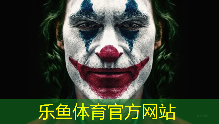 乐鱼体育官方网站,深圳网球网架报价