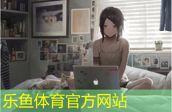 乐鱼体育官方网站,安阳塑胶跑道塑胶工程