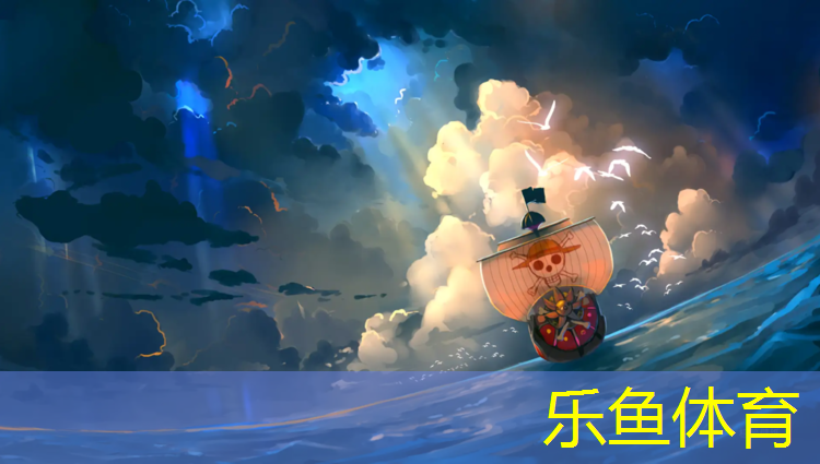 <strong>乐鱼体育,跆拳道护具怎么装教程</strong>