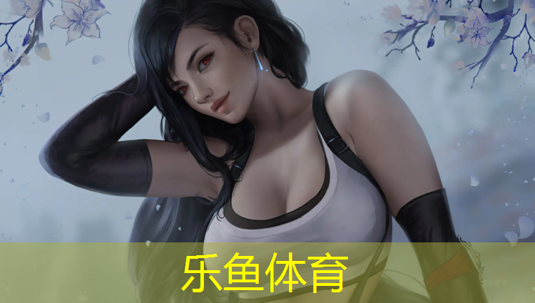 乐鱼体育,针锋相对跆拳道护具