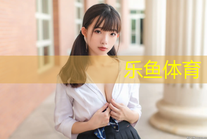 <strong>leyu·乐鱼(中国)体育官方网站,乌鲁木齐跑步塑胶跑道施工</strong>