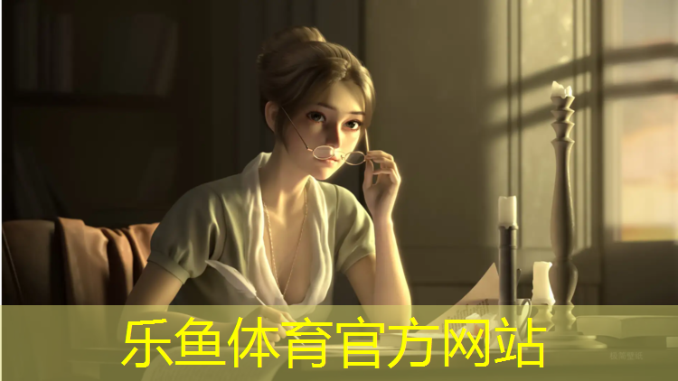 乐鱼体育,塑胶跑道操场工程内容
