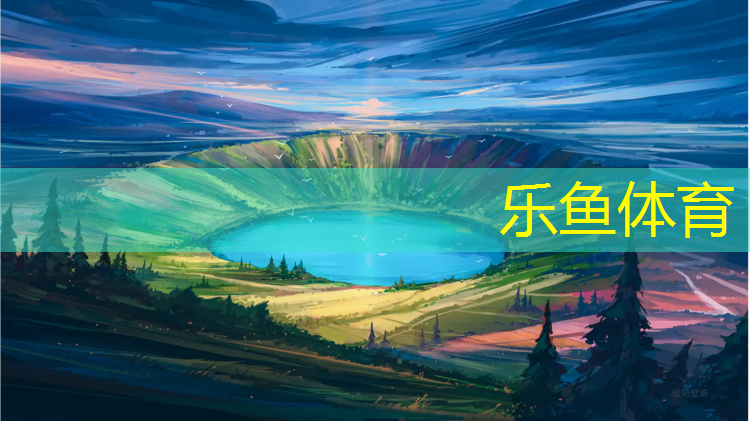<strong>乐鱼体育,楚雄塑胶跑道工程</strong>