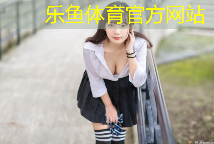 <strong>乐鱼体育,青海新型塑胶跑道装饰材料</strong>
