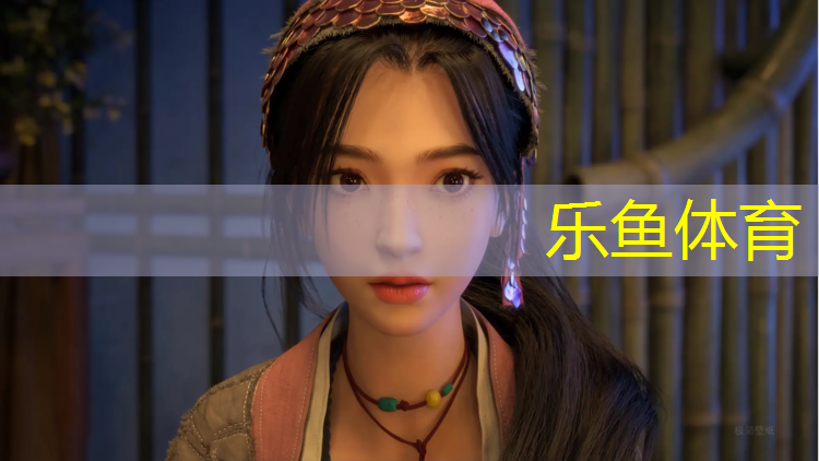乐鱼体育,体操棒夹球跑