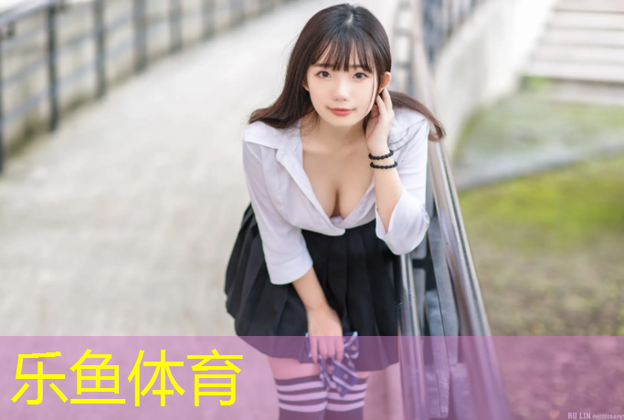 乐鱼体育,塑胶跑道间隔多少_
