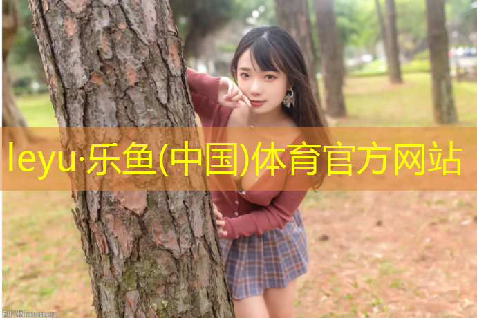 <strong>leyu·乐鱼(中国)体育官方网站,塑胶跑道纸飞机</strong>
