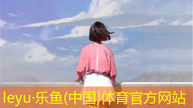 乐鱼体育,跆拳道护具八件套怎么穿