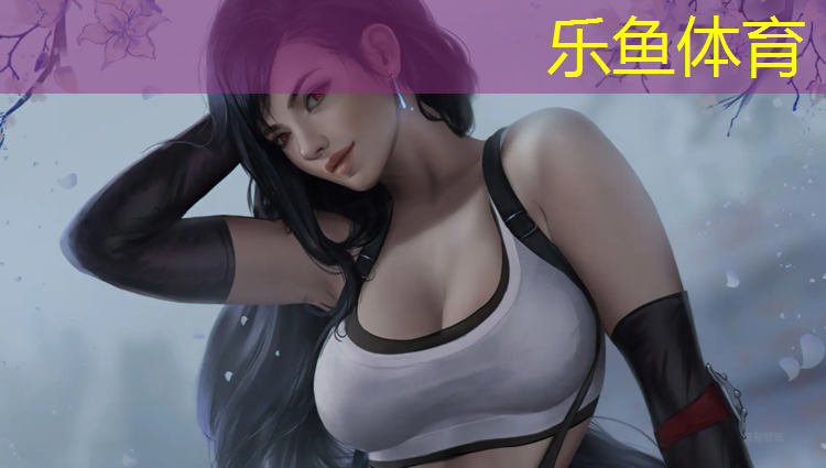 <strong>乐鱼体育官方网站,深蓝灰色塑胶跑道</strong>