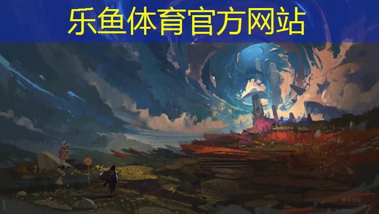 <strong>leyu·乐鱼(中国)体育官方网站,如何清理废弃塑胶跑道</strong>