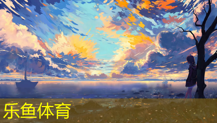 leyu·乐鱼(中国)体育官方网站,室外乒乓球台盖布