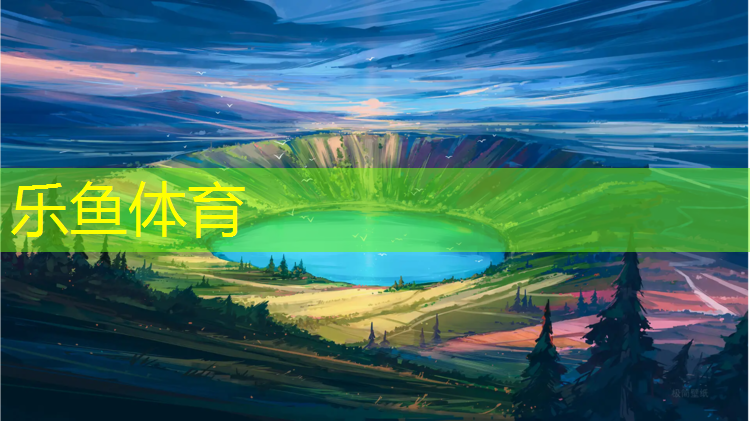 <strong>乐鱼体育,横沥哪里有乒乓球台</strong>