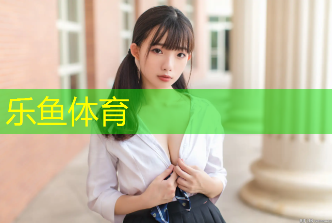 leyu·乐鱼(中国)体育官方网站,室内运动健身10岁能长高
