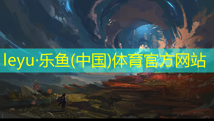 乐鱼体育官方网站,如何在家弄乒乓球台子