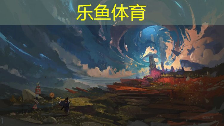 <strong>乐鱼体育官方网站,必读！成为草坪大师的关键，绿化步骤揭秘！</strong>