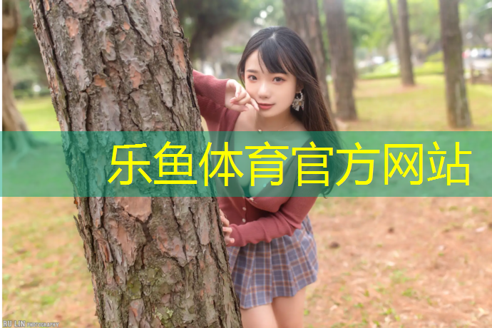<strong>leyu·乐鱼(中国)体育官方网站,犍为哪里有乒乓球台</strong>
