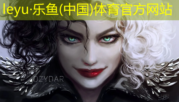 <strong>乐鱼体育官方网站,东阳定制塑胶跑道</strong>