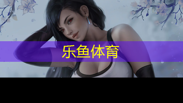 乐鱼体育,没有胸垫的体操服