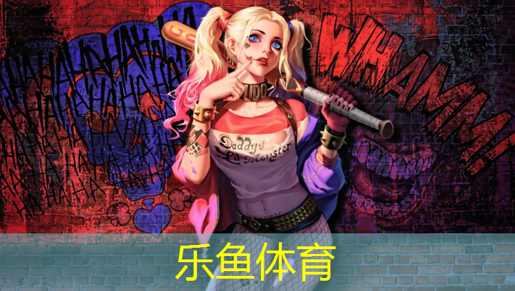 <strong>乐鱼体育,塑胶跑道雨季施工</strong>