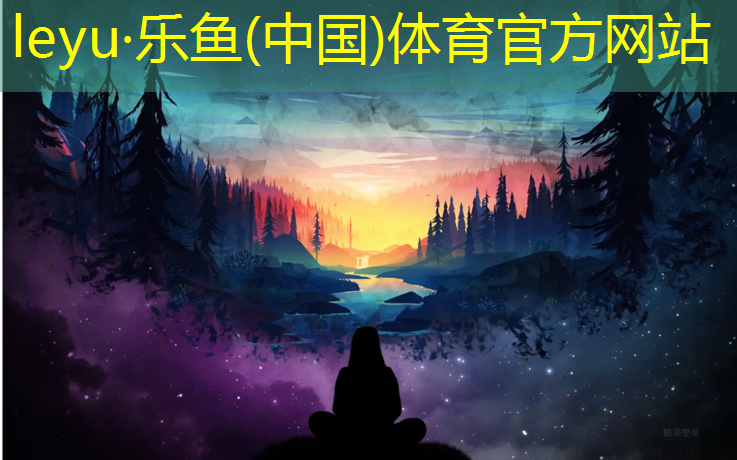 <strong>乐鱼体育官方网站,网球网姿势多人合照高清</strong>
