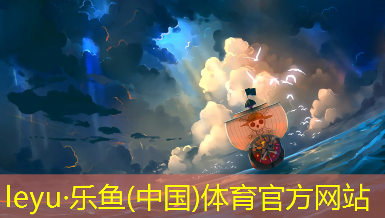 <strong>乐鱼体育,云南塑胶跑道材料安装</strong>
