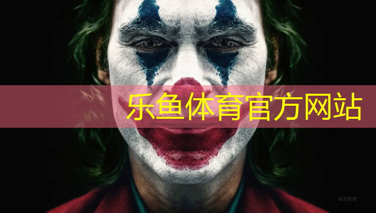 <strong>乐鱼体育官方网站,网球网固定器的作用是什么_</strong>