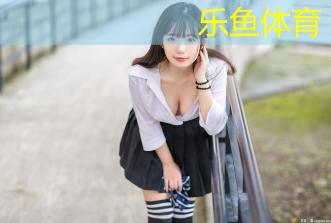 <strong>leyu·乐鱼(中国)体育官方网站,银川操场塑胶跑道</strong>