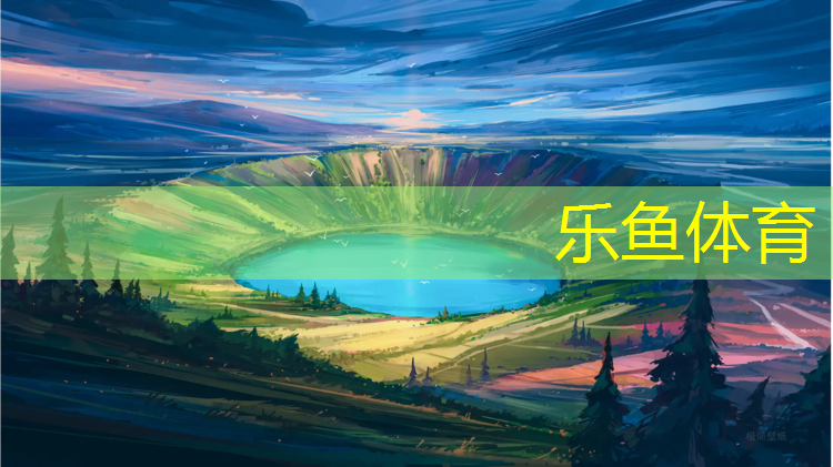 leyu·乐鱼(中国)体育官方网站,跆拳道电子护具点位图解