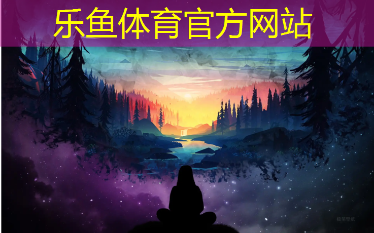 乐鱼体育,安溪混合型塑胶跑道