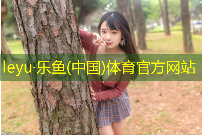 乐鱼体育,沧州黑颗粒塑胶跑道