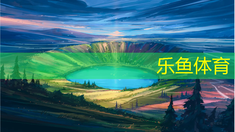 <strong>乐鱼体育官方网站,东港塑胶跑道有多长</strong>
