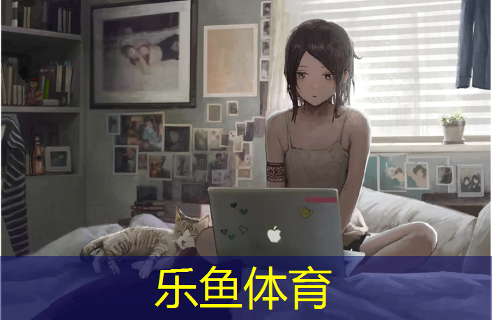 <strong>乐鱼体育,武汉大雨塑胶跑道事件</strong>