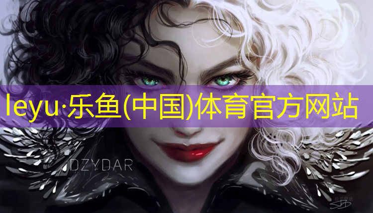 <strong>乐鱼体育,三明塑胶跑道厚度</strong>