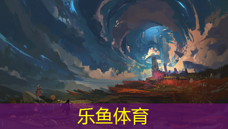 <strong>乐鱼体育,珠海全塑型塑胶跑道定做</strong>