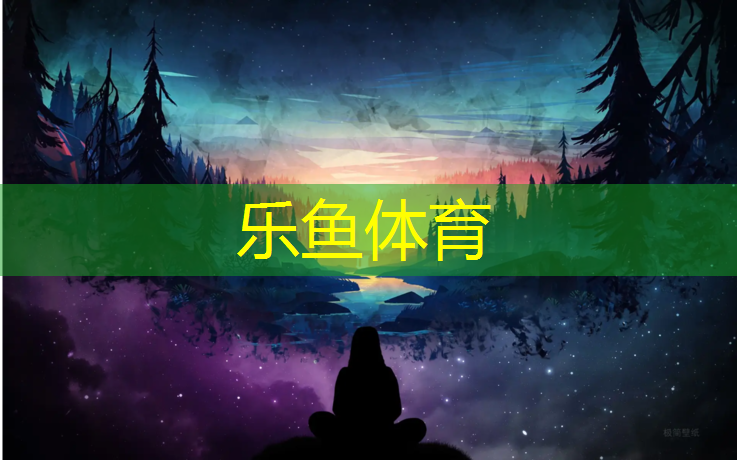 乐鱼体育官方网站,新疆塑胶跑道厚度测量