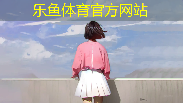 <strong>乐鱼体育,奎屯经营塑胶跑道</strong>
