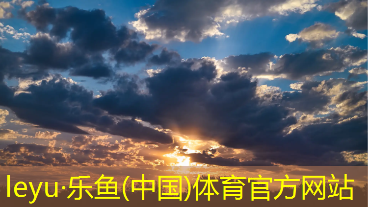<strong>leyu·乐鱼(中国)体育官方网站,足球塑胶跑道施工图</strong>