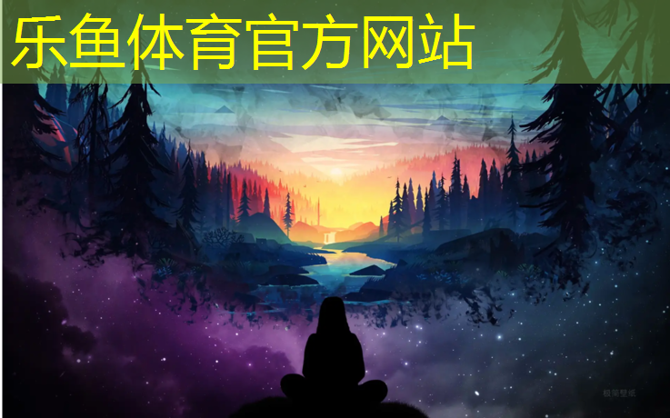 乐鱼体育,南京塑胶跑道环保增塑剂报价
