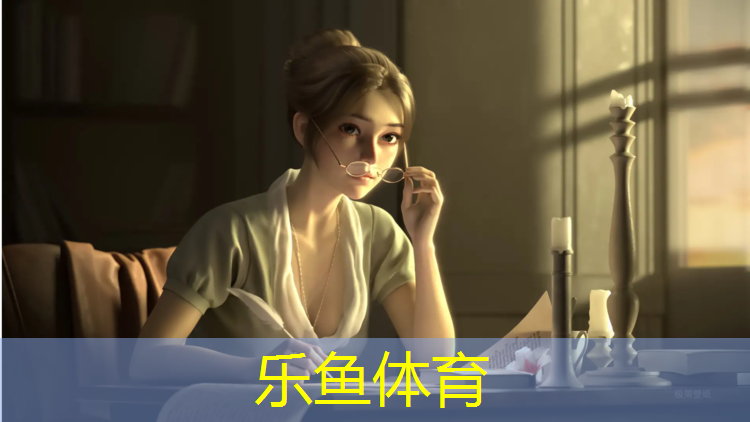 leyu·乐鱼(中国)体育官方网站,临沂户外塑胶跑道铺设