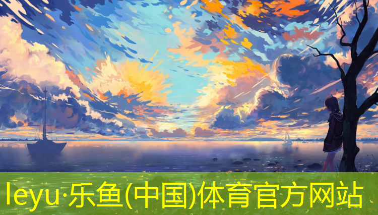 <strong>乐鱼体育,切塑胶跑道专用机械</strong>